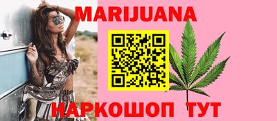 мяу мяу кристалл Гусиноозёрск