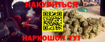 тгк Гусь-Хрустальный