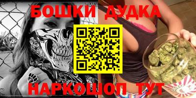 сатива Балаково