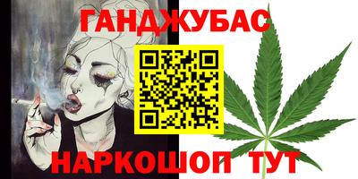 соль курить ск Балахна