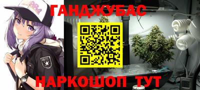 мяу мяу кристалл Гусиноозёрск