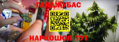 мяу мяу кристалл Гусиноозёрск