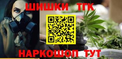 мяу мяу кристалл Гусиноозёрск
