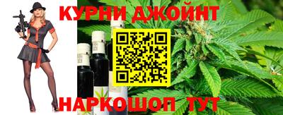 тгк Гусь-Хрустальный