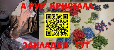 COCAINE Комсомольск-на-Амуре