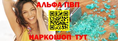 бошки Балашиха