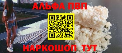 тгк Гусь-Хрустальный