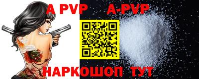 мяу мяу кристалл Гусиноозёрск