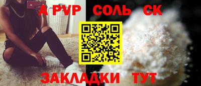 марки lsd Гусев