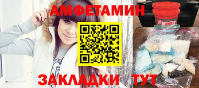 сатива Балаково