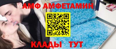 мяу мяу кристалл Гусиноозёрск