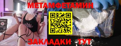 бошки Балашиха