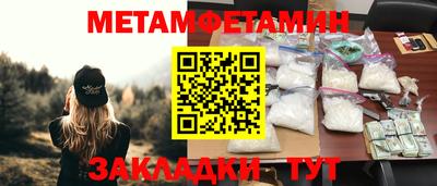 сатива Балаково