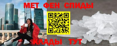 мяу мяу кристалл Гусиноозёрск