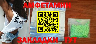 тгк Гусь-Хрустальный