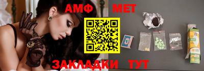 мяу мяу кристалл Гусиноозёрск