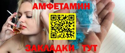 бошки Балашиха