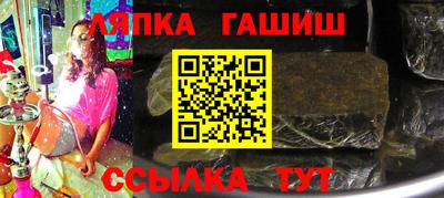 мяу мяу кристалл Гусиноозёрск