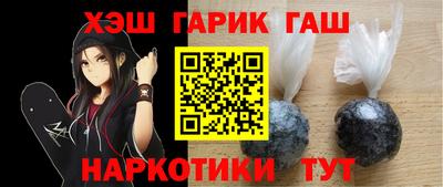 тгк Гусь-Хрустальный