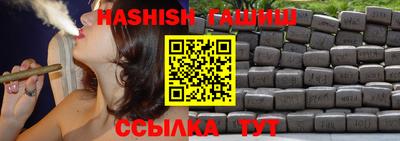 сатива Балаково