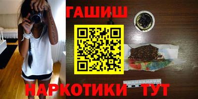 бошки Балашиха