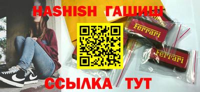 тгк Гусь-Хрустальный