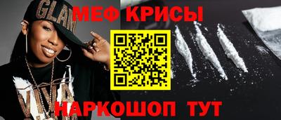 сатива Балаково