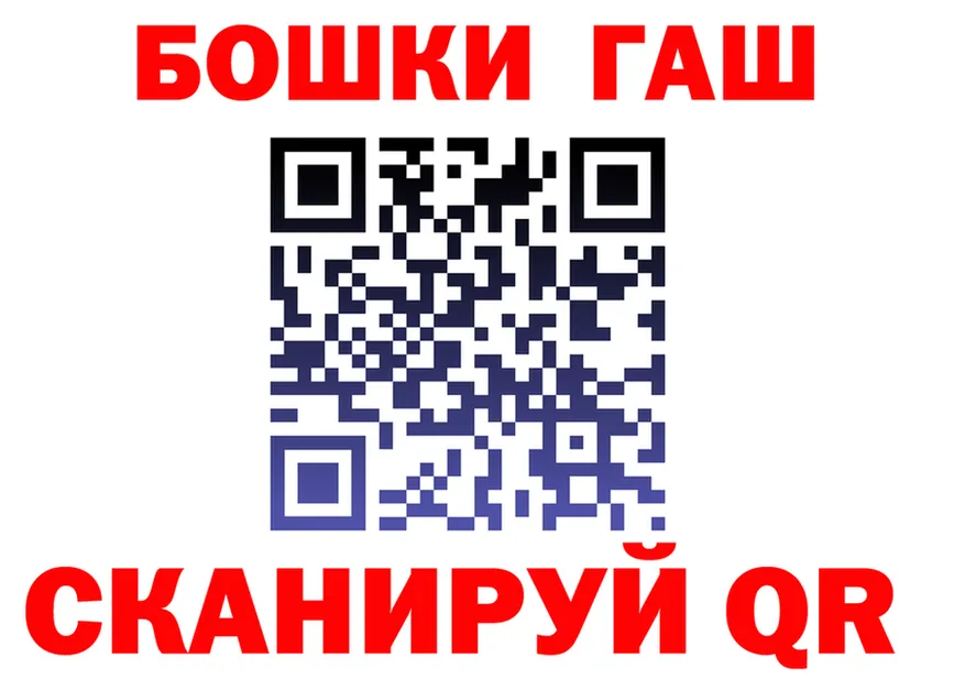 ГАШ Premium сайт shop МЕГА Кемерово