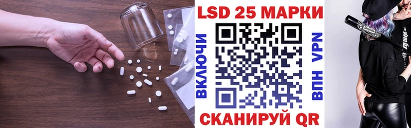 Лсд 25 экстази ecstasy  где найти наркотики  Кемерово 