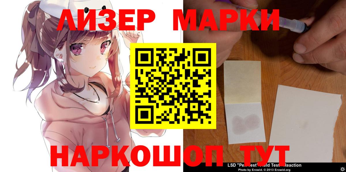 LSD-25 экстази  Вход с VPN  ЛСД экстази кислота  Кемерово  LSD-25 экстази кислота 