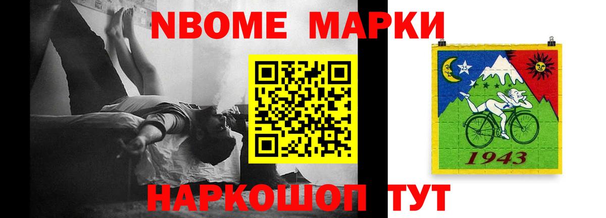 LSD-25 экстази кислота Кемерово