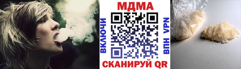 МДМА crystal  купить наркотики сайты  Кемерово 