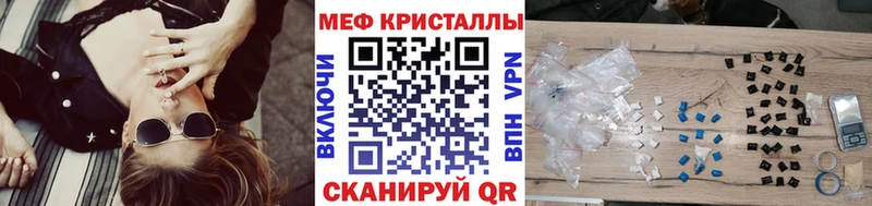 mega ССЫЛКА  Кемерово  Меф мука 