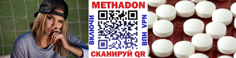 купить наркотики сайты  Кемерово  Метадон кристалл 