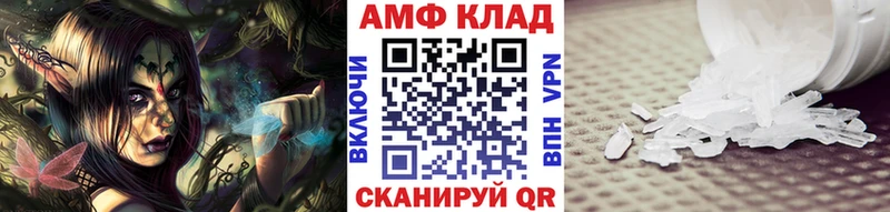 Первитин пудра  Кемерово 