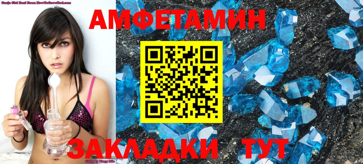 Метамфетамин винт  Кемерово 