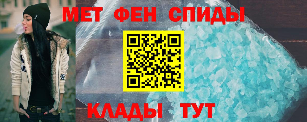 Метамфетамин мет  Метамфетамин мет  Кемерово  Вход с VPN 