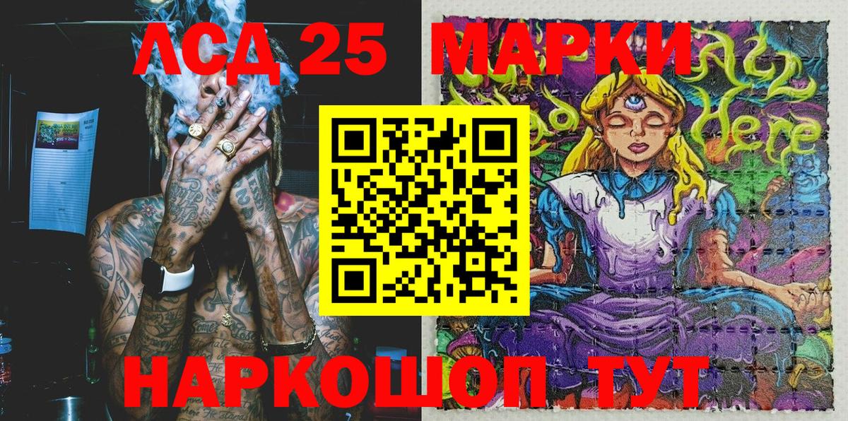 Марки N-bome 1500мкг  Вход с VPN  Кемерово  Марки N-bome 1500мкг 