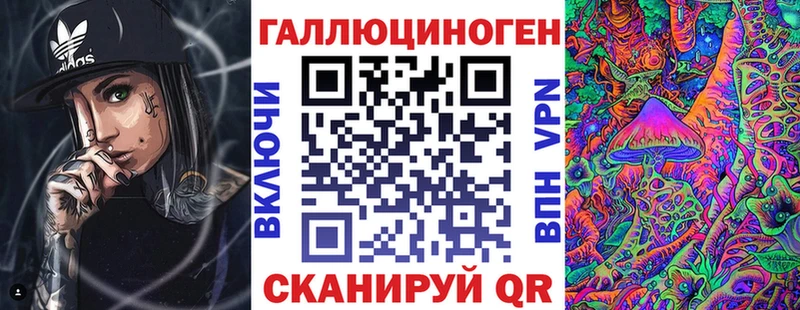 наркота  Кемерово  Галлюциногенные грибы MAGIC MUSHROOMS 