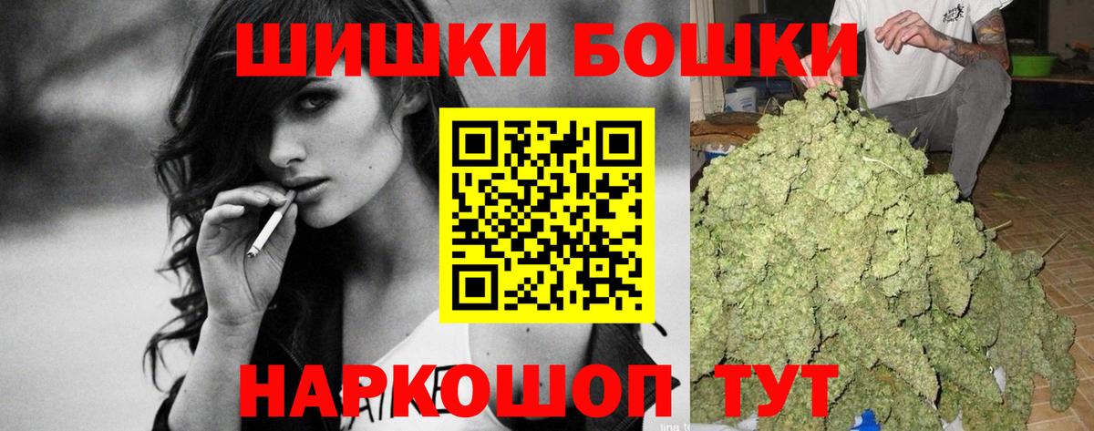 Шишки марихуана ГИДРОПОН Кемерово