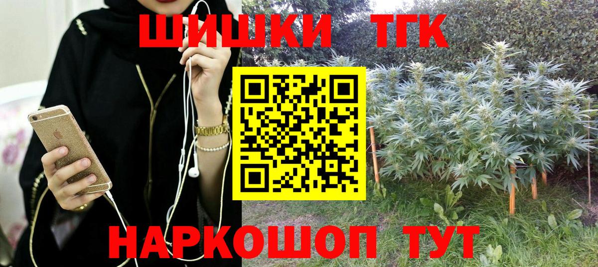 Каннабис сатива  Каннабис LSD WEED  Кемерово  МАРИХУАНА гибрид 